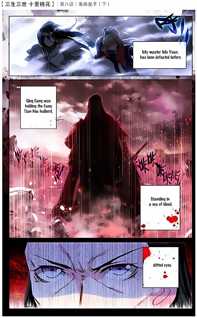 Ten Miles of Peach Blossoms chapter 8 - page 23