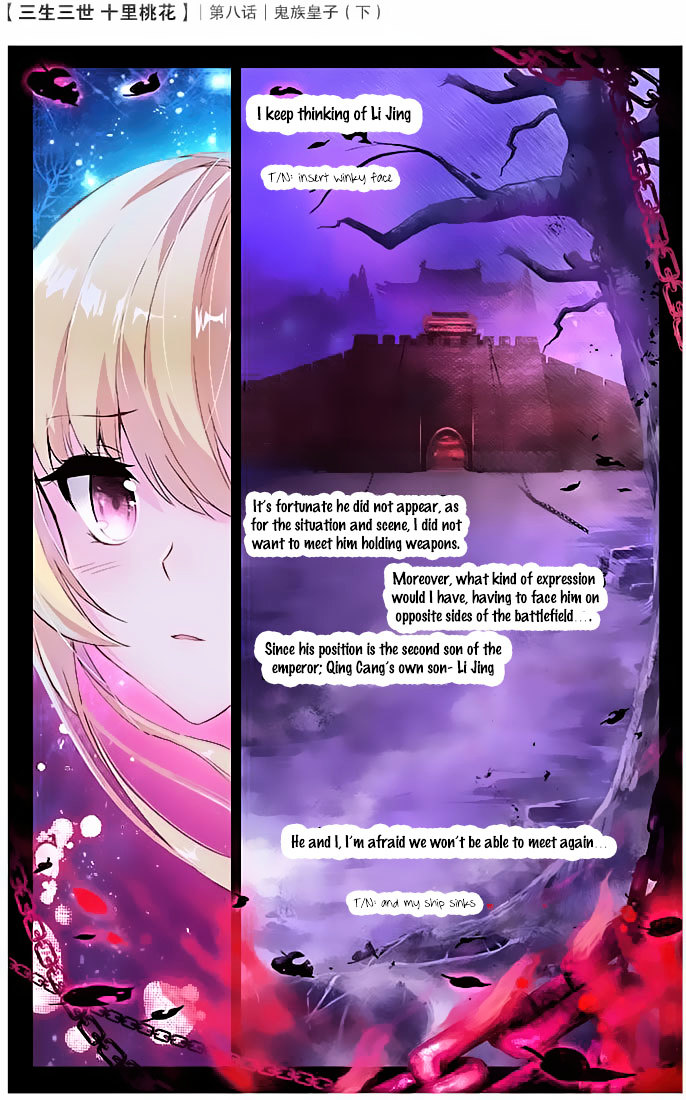 Ten Miles of Peach Blossoms chapter 8 - page 24