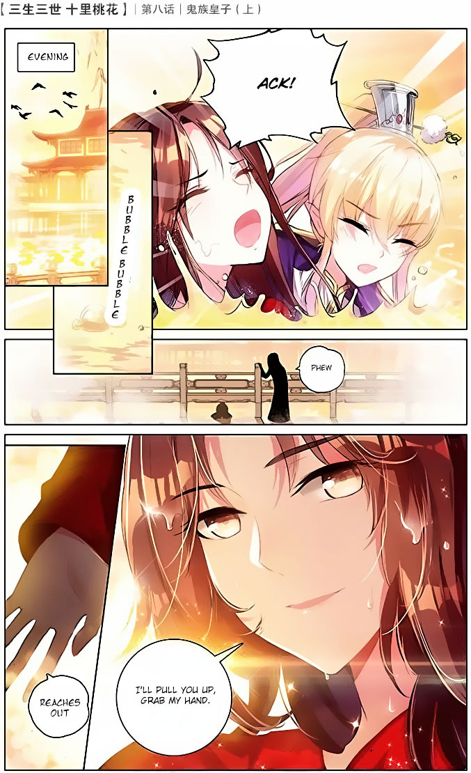 Ten Miles of Peach Blossoms chapter 8 - page 3