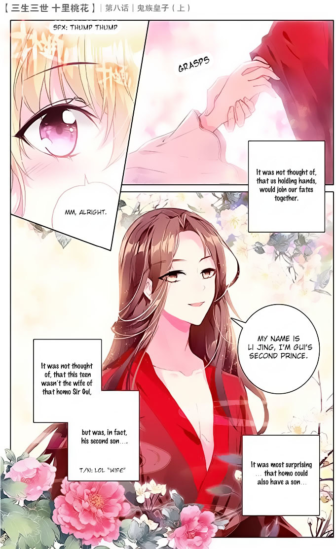 Ten Miles of Peach Blossoms chapter 8 - page 4