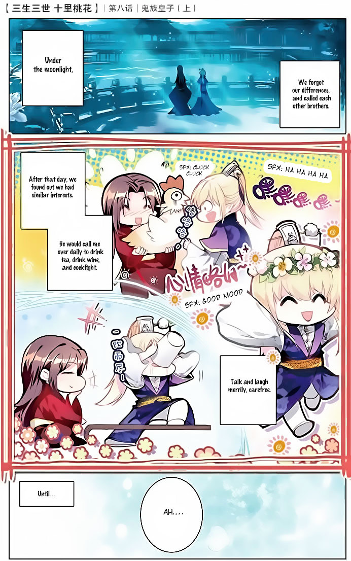 Ten Miles of Peach Blossoms chapter 8 - page 5