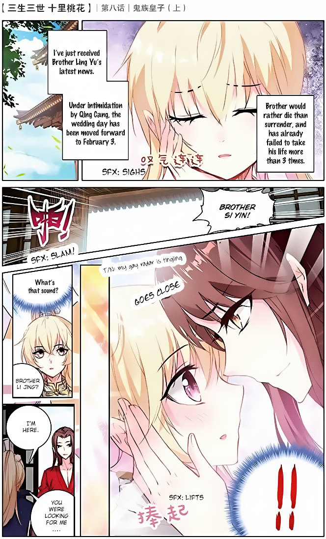 Ten Miles of Peach Blossoms chapter 8 - page 6