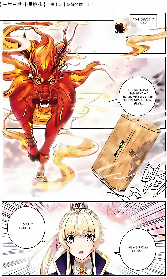 Ten Miles of Peach Blossoms chapter 10 - page 10