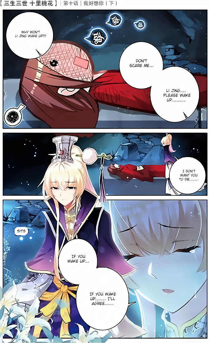 Ten Miles of Peach Blossoms chapter 10 - page 18
