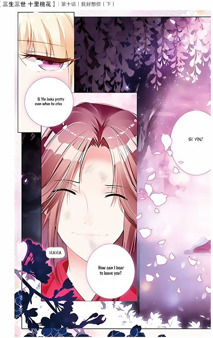 Ten Miles of Peach Blossoms chapter 10 - page 19