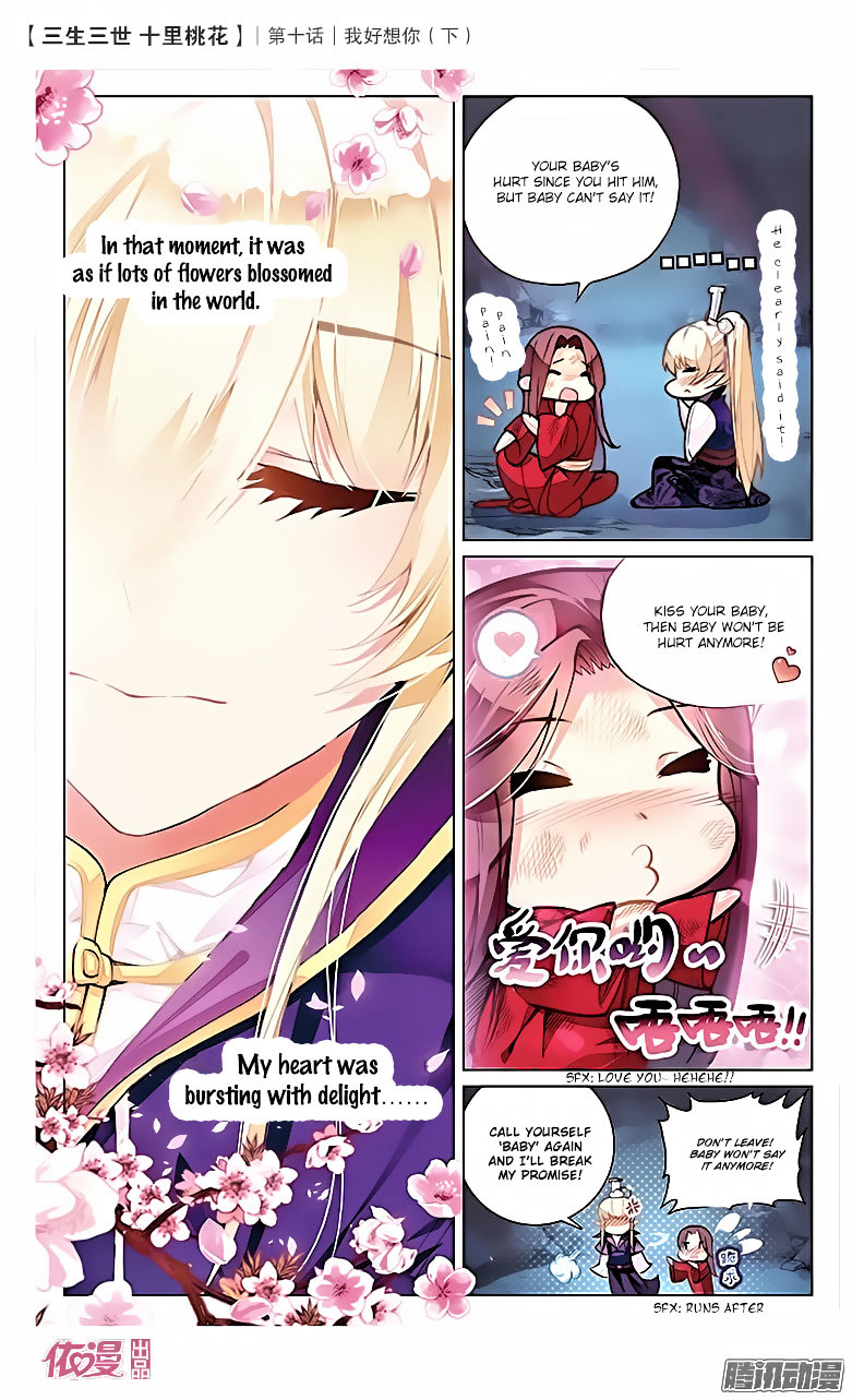 Ten Miles of Peach Blossoms chapter 10 - page 21