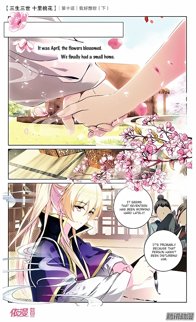 Ten Miles of Peach Blossoms chapter 10 - page 22