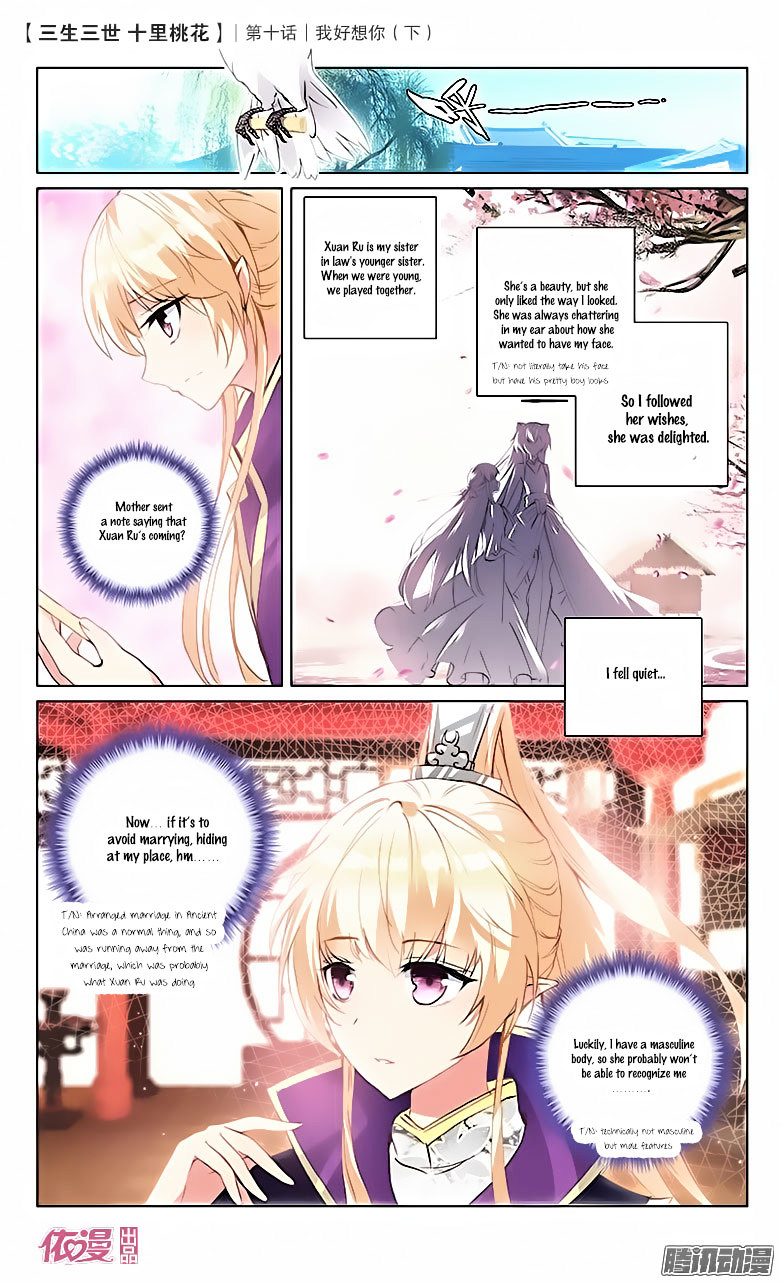 Ten Miles of Peach Blossoms chapter 10 - page 24