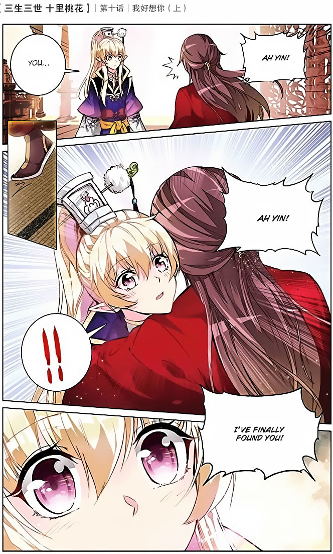 Ten Miles of Peach Blossoms chapter 10 - page 4