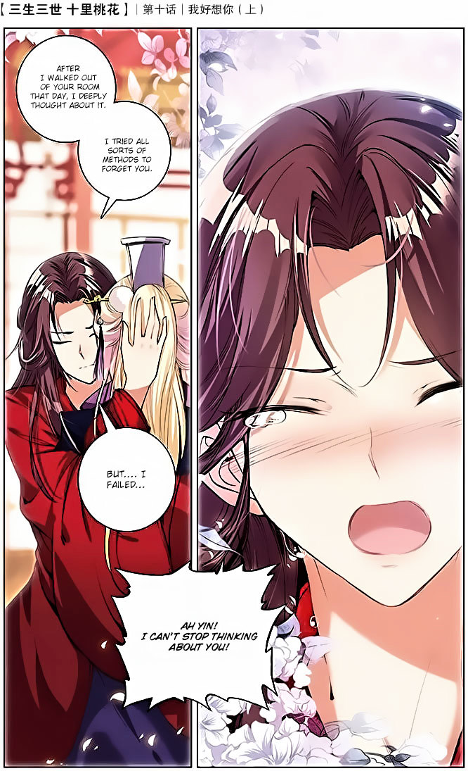 Ten Miles of Peach Blossoms chapter 10 - page 6