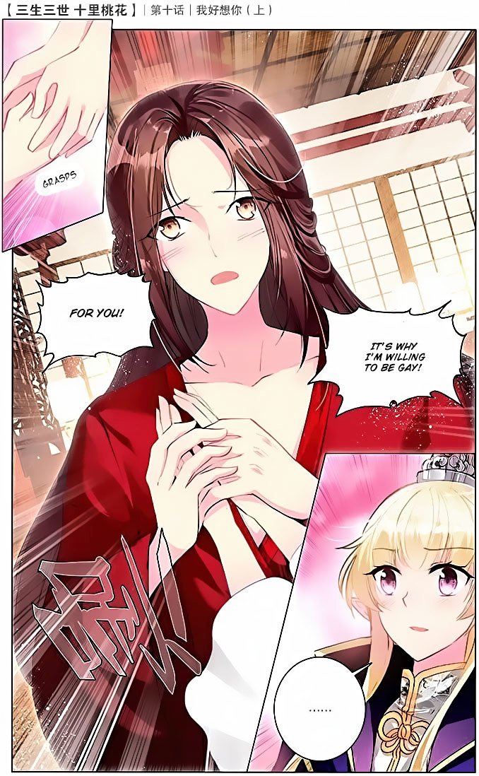 Ten Miles of Peach Blossoms chapter 10 - page 8