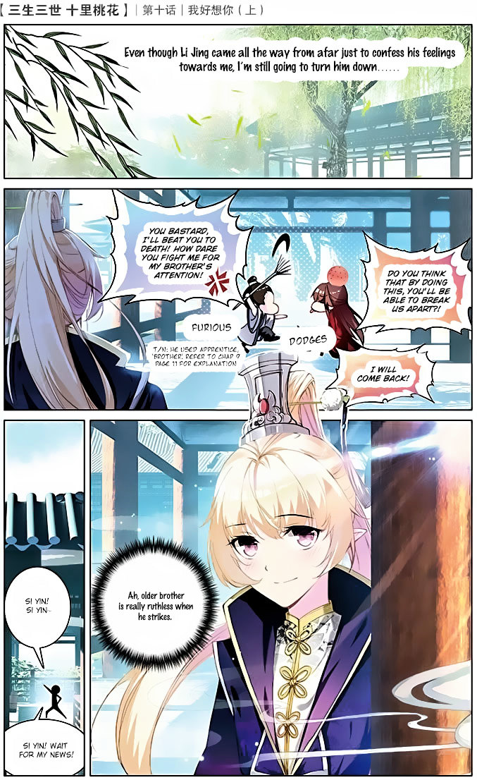Ten Miles of Peach Blossoms chapter 10 - page 9
