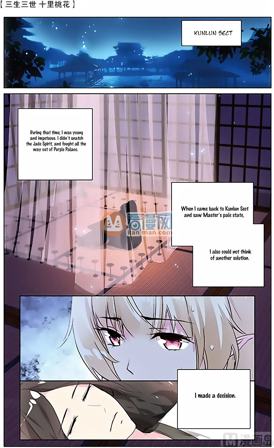 Ten Miles of Peach Blossoms chapter 15 - page 20