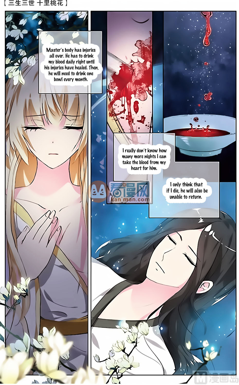 Ten Miles of Peach Blossoms chapter 15 - page 23