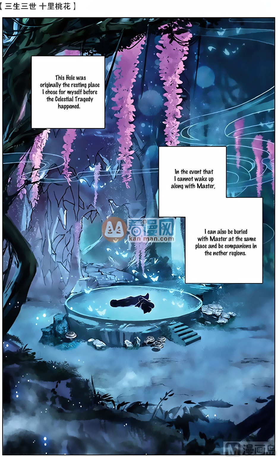 Ten Miles of Peach Blossoms chapter 15 - page 24