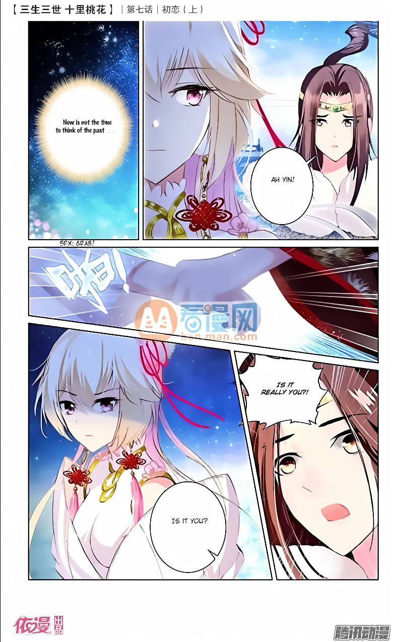 Ten Miles of Peach Blossoms chapter 16 - page 10