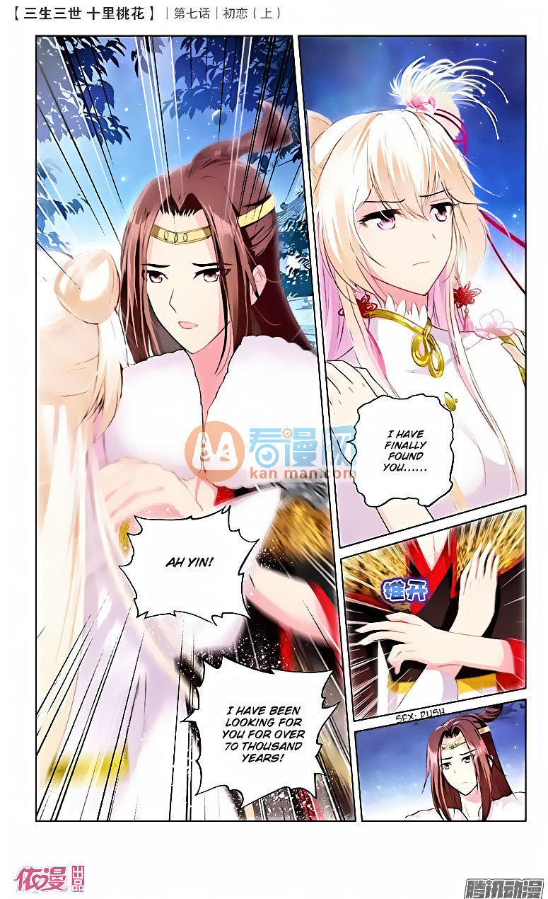 Ten Miles of Peach Blossoms chapter 16 - page 11