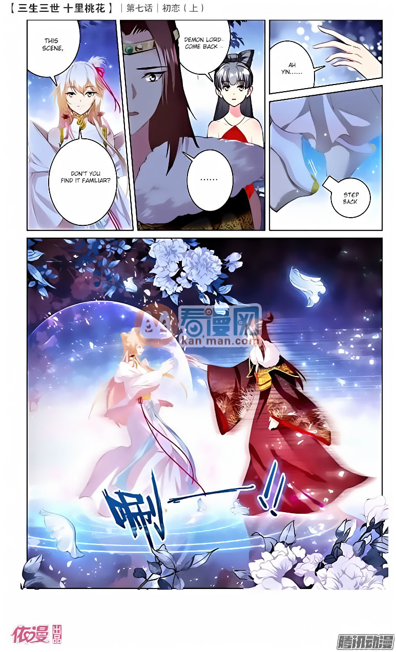 Ten Miles of Peach Blossoms chapter 16 - page 12