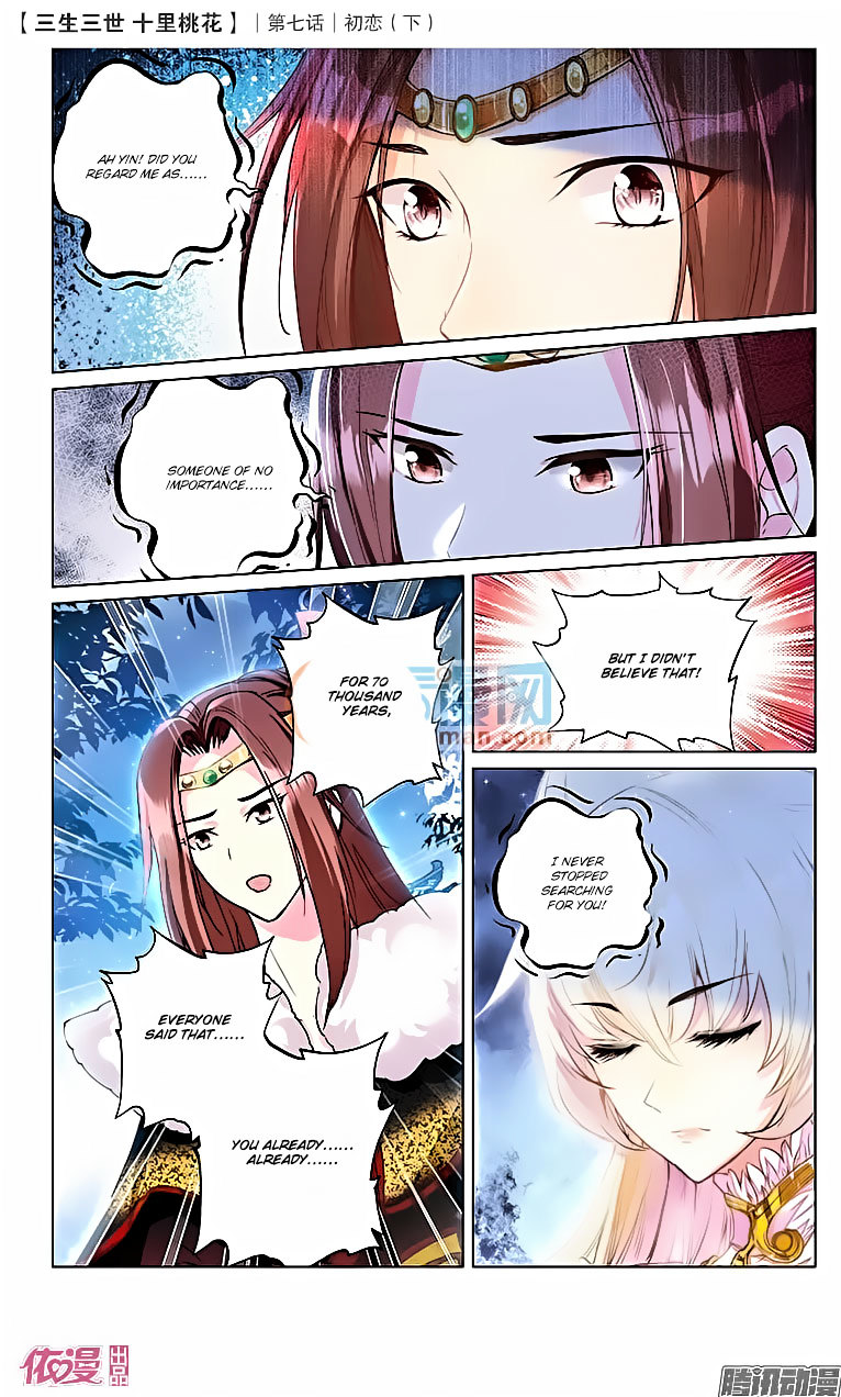 Ten Miles of Peach Blossoms chapter 16 - page 14