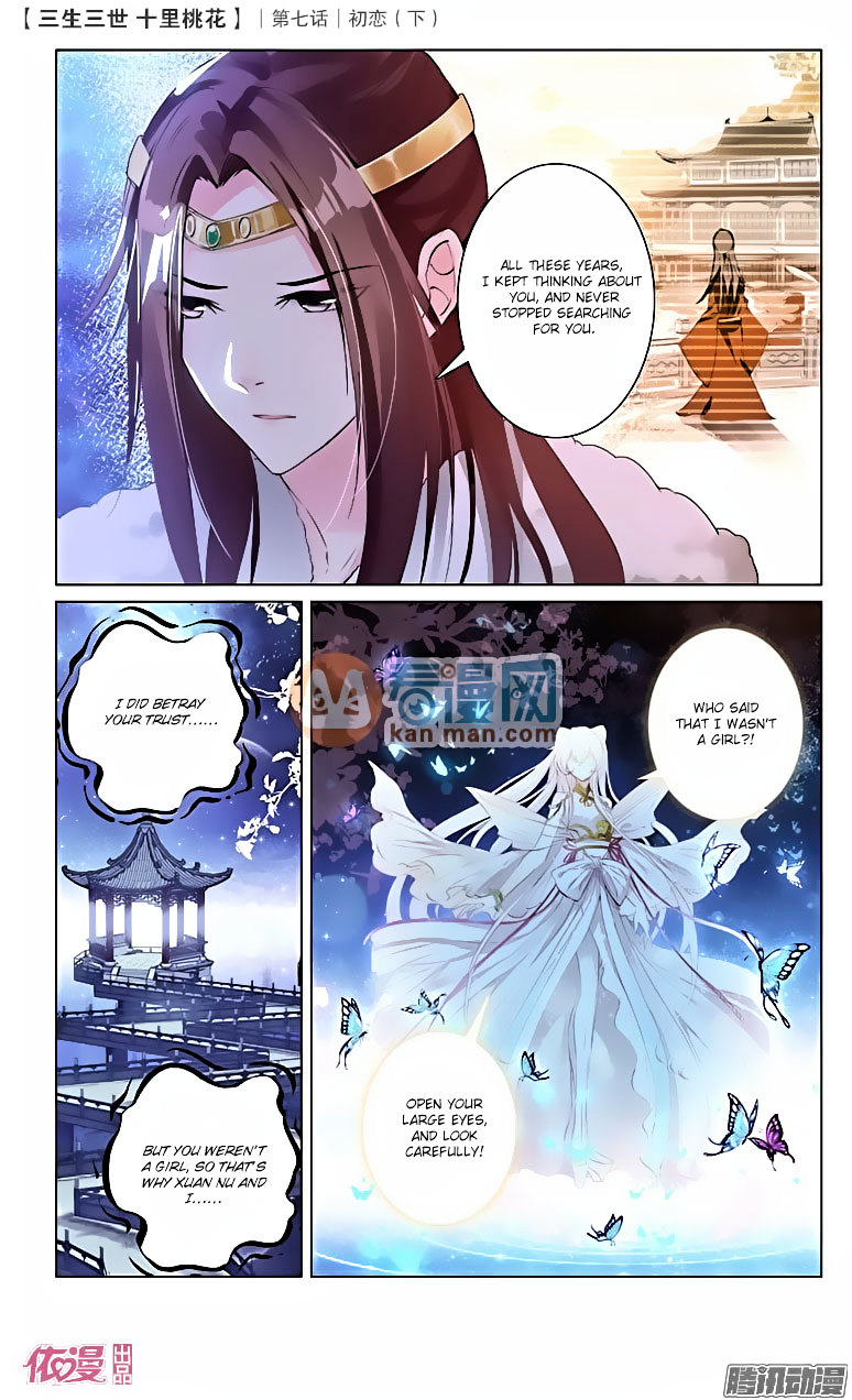Ten Miles of Peach Blossoms chapter 16 - page 15