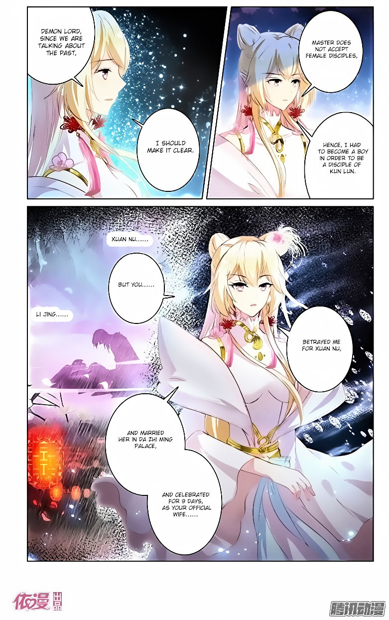 Ten Miles of Peach Blossoms chapter 16 - page 17