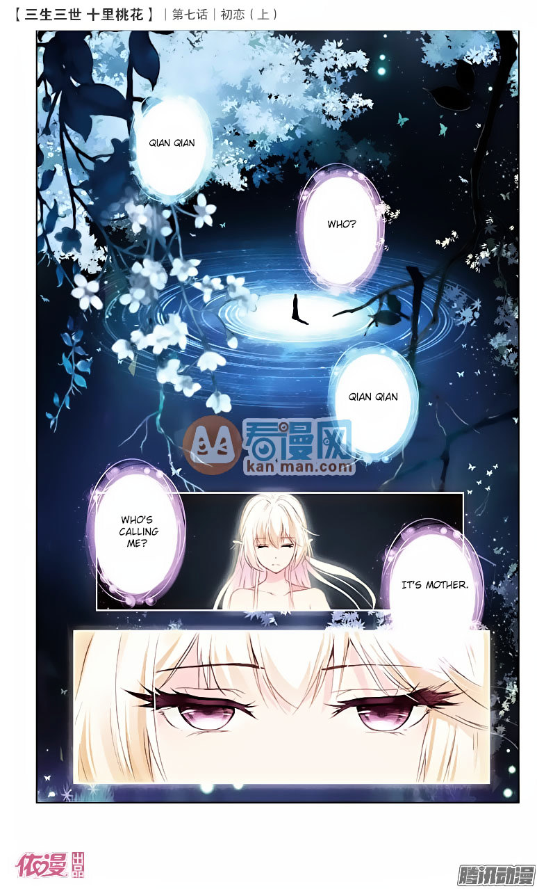Ten Miles of Peach Blossoms chapter 16 - page 2