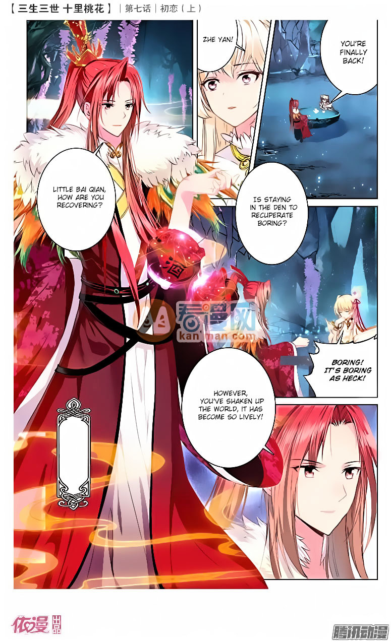 Ten Miles of Peach Blossoms chapter 16 - page 6