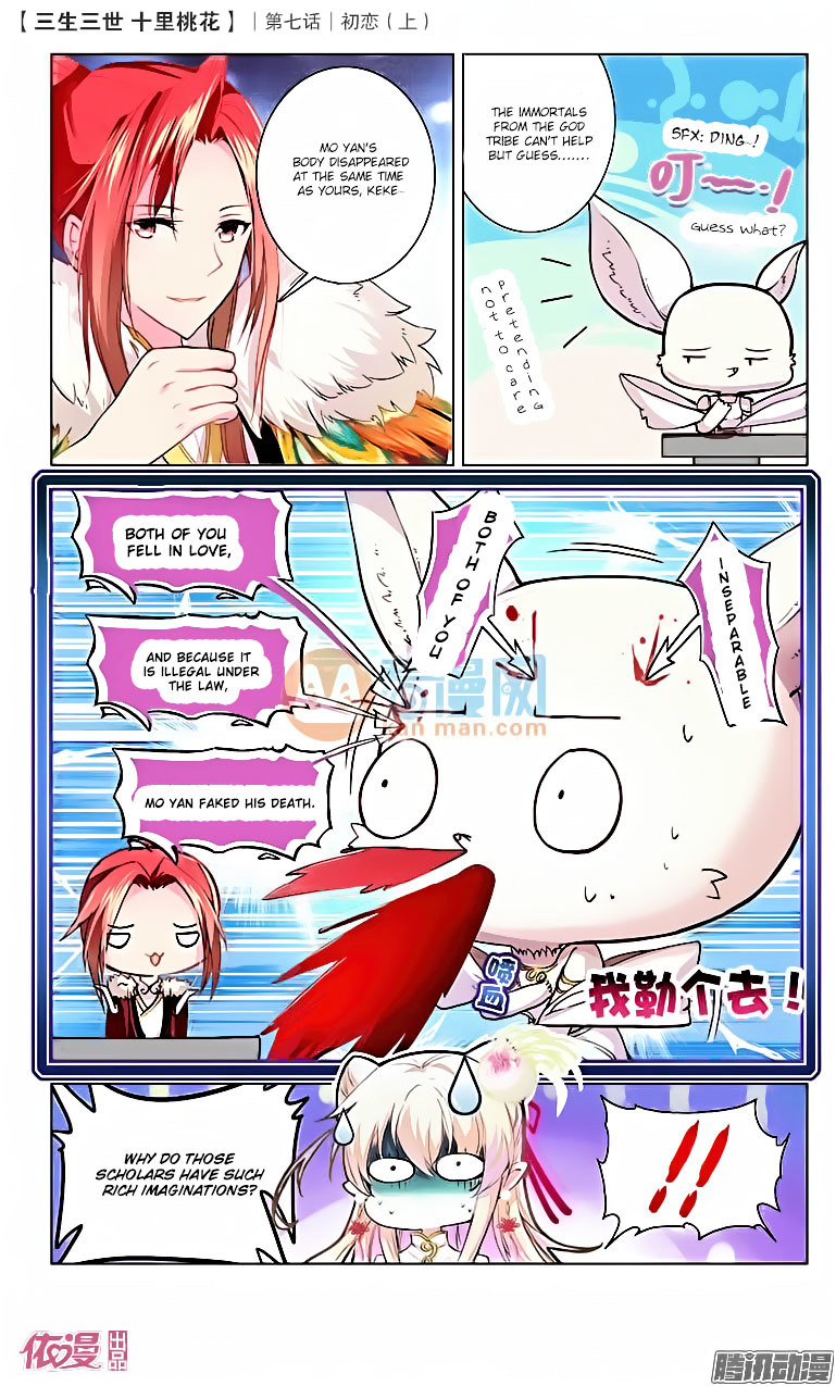 Ten Miles of Peach Blossoms chapter 16 - page 7