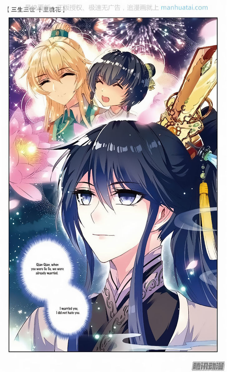 Ten Miles of Peach Blossoms chapter 19 - page 23