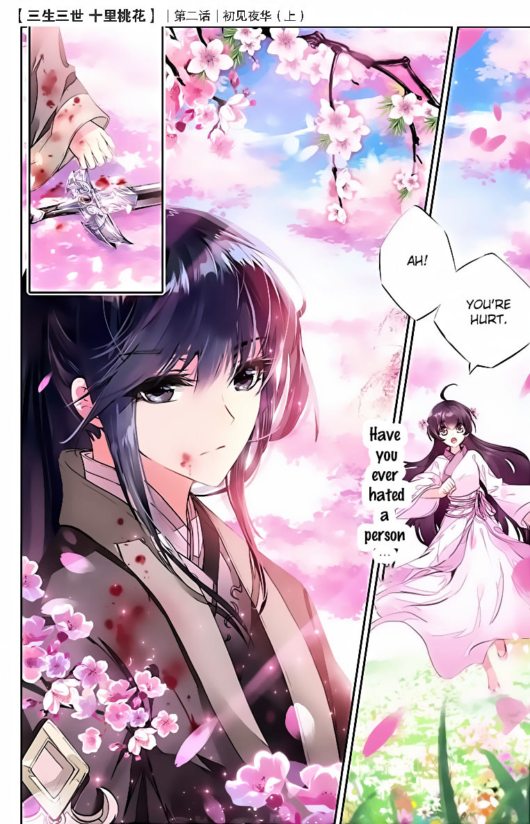 Ten Miles of Peach Blossoms chapter 2 - page 2