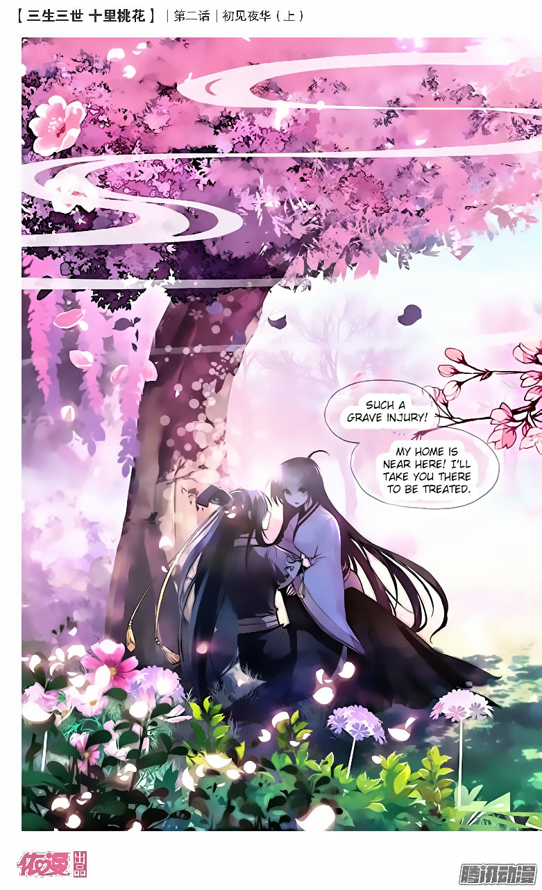 Ten Miles of Peach Blossoms chapter 2 - page 3