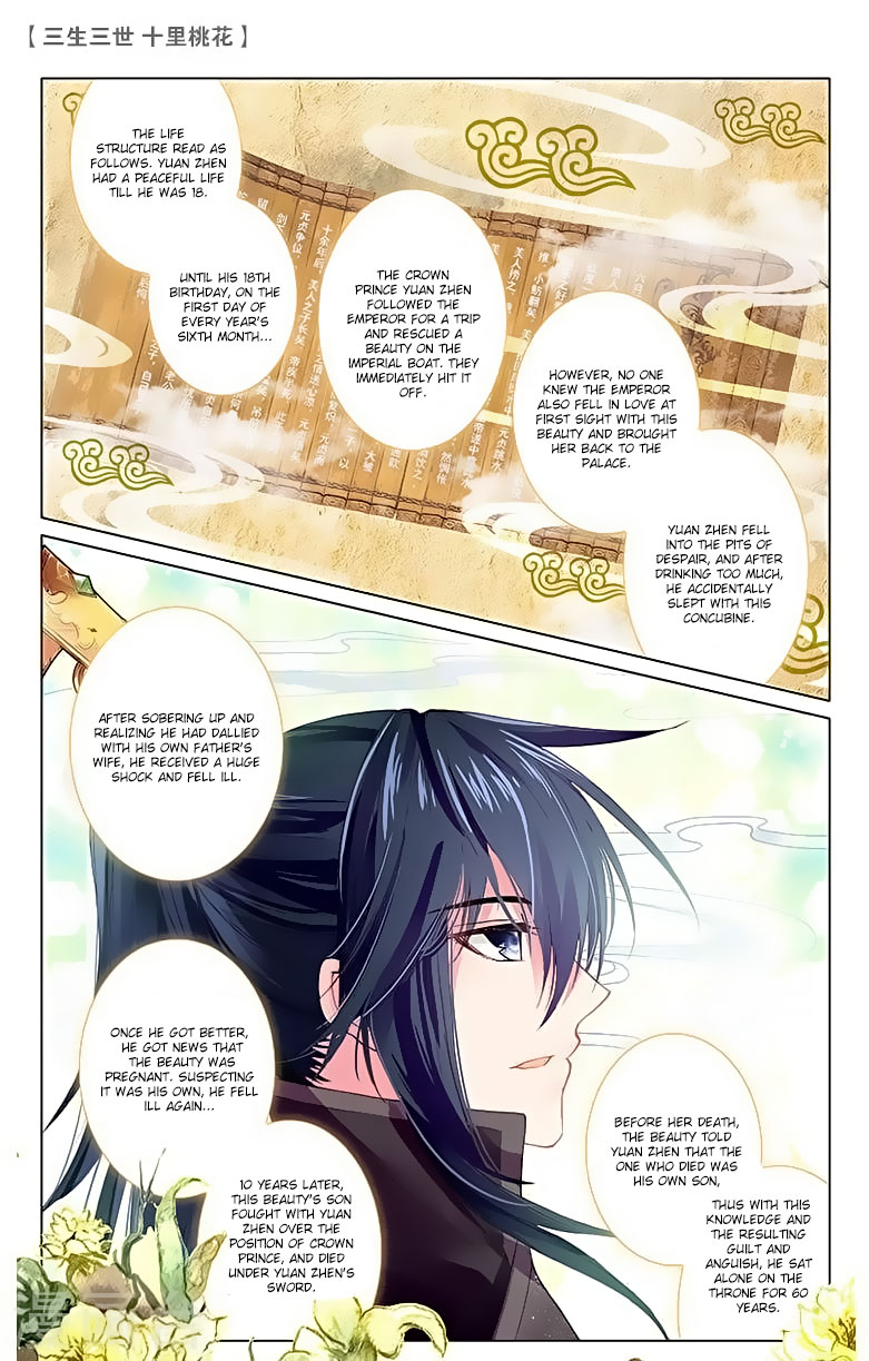 Ten Miles of Peach Blossoms chapter 21 - page 6