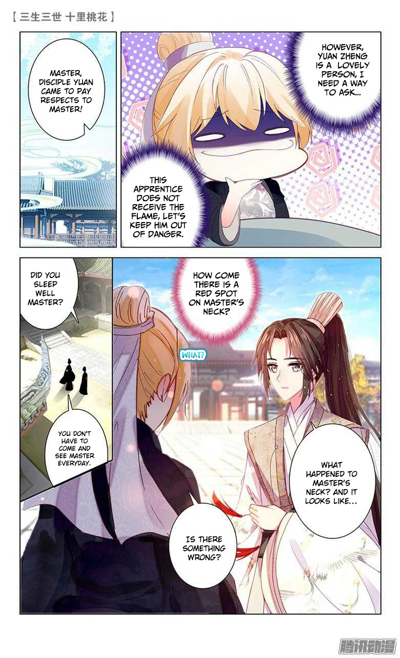 Ten Miles of Peach Blossoms chapter 22 - page 17