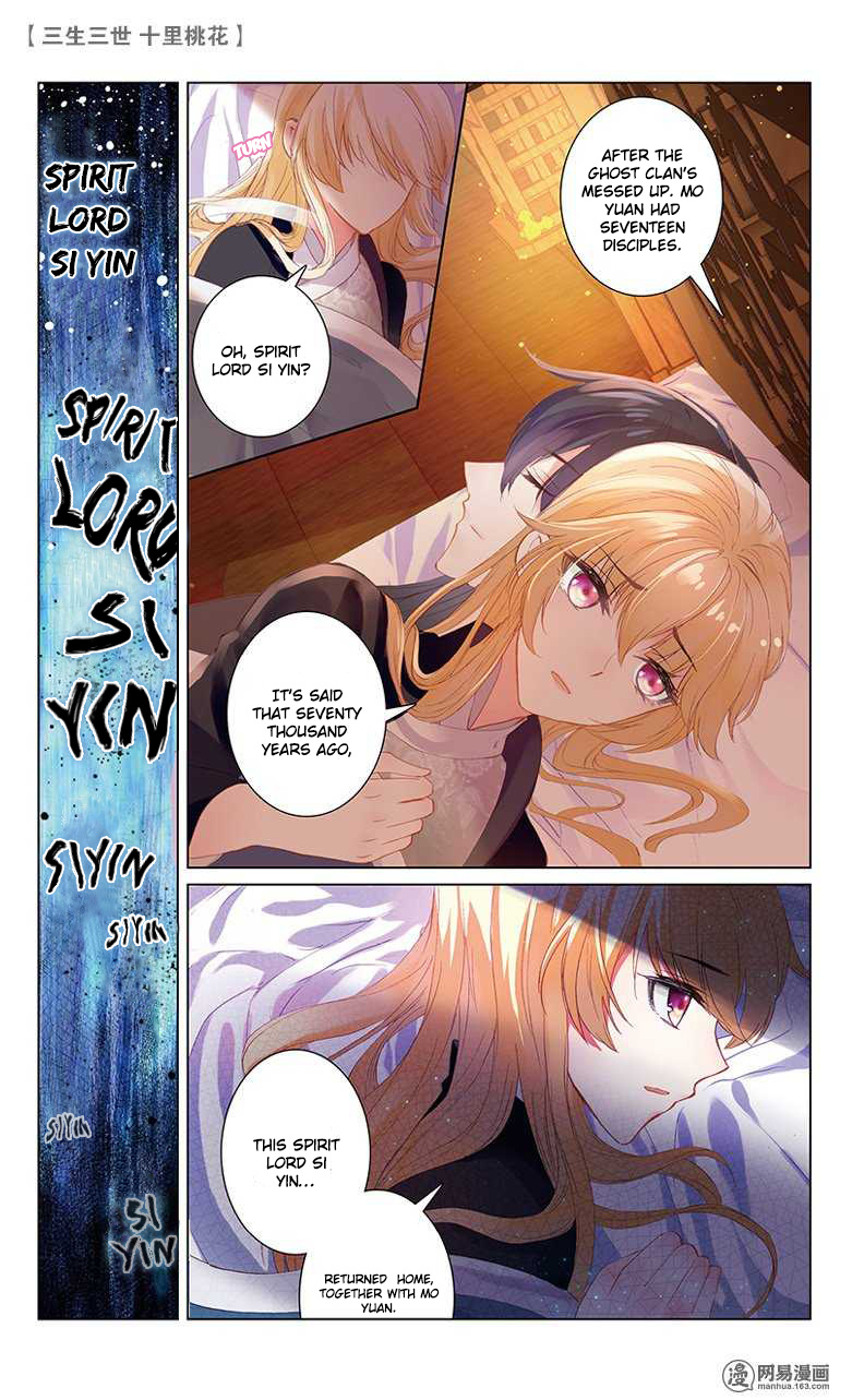 Ten Miles of Peach Blossoms chapter 22 - page 2