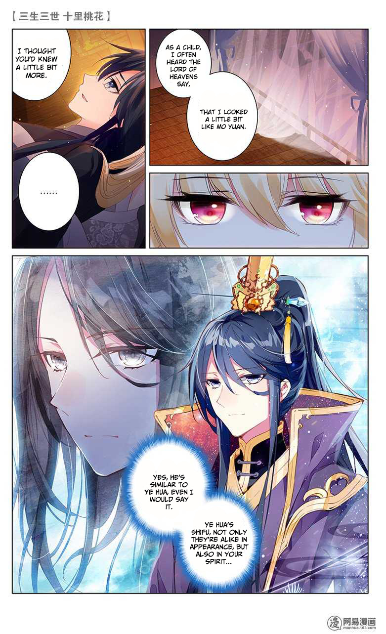 Ten Miles of Peach Blossoms chapter 22 - page 3