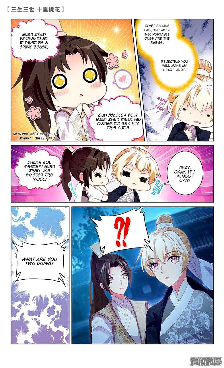 Ten Miles of Peach Blossoms chapter 23 - page 14