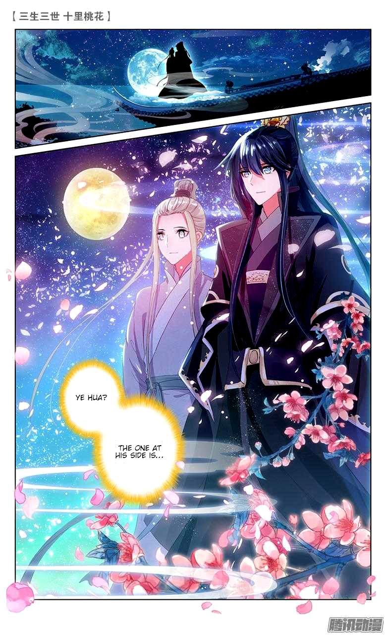Ten Miles of Peach Blossoms chapter 23 - page 15