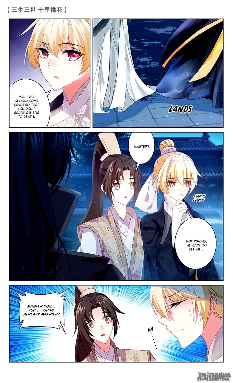 Ten Miles of Peach Blossoms chapter 23 - page 17