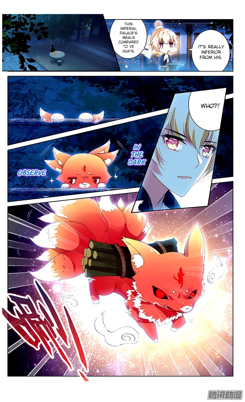 Ten Miles of Peach Blossoms chapter 23 - page 3