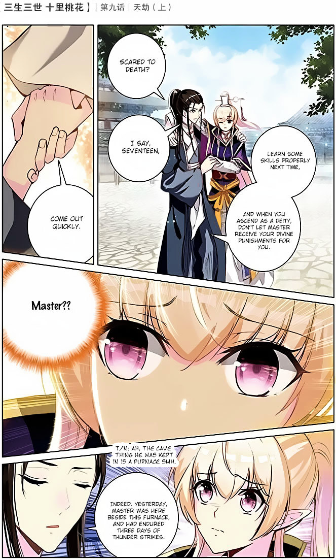 Ten Miles of Peach Blossoms chapter 9 - page 12