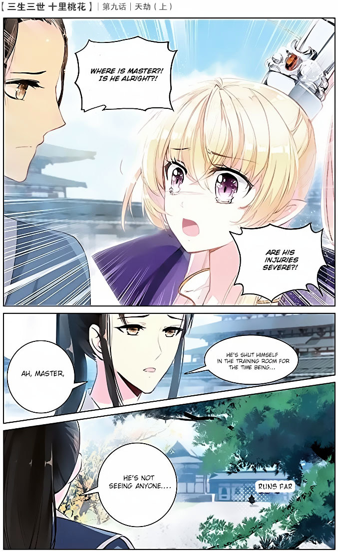 Ten Miles of Peach Blossoms chapter 9 - page 13