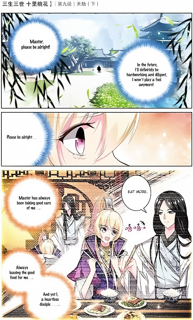 Ten Miles of Peach Blossoms chapter 9 - page 14