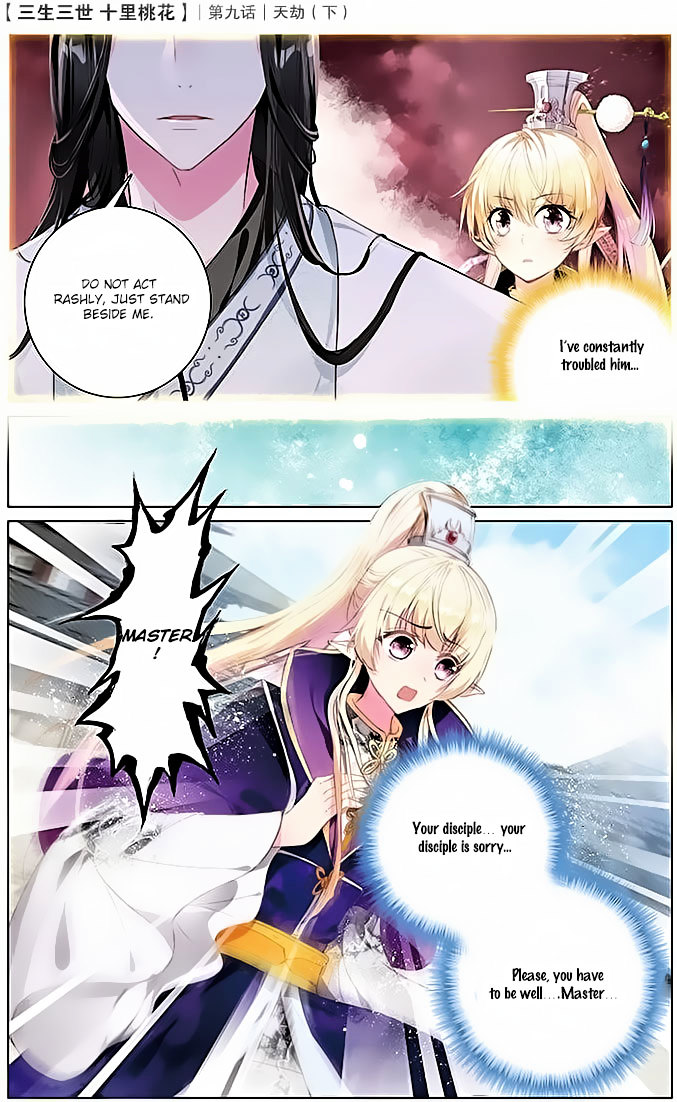 Ten Miles of Peach Blossoms chapter 9 - page 15