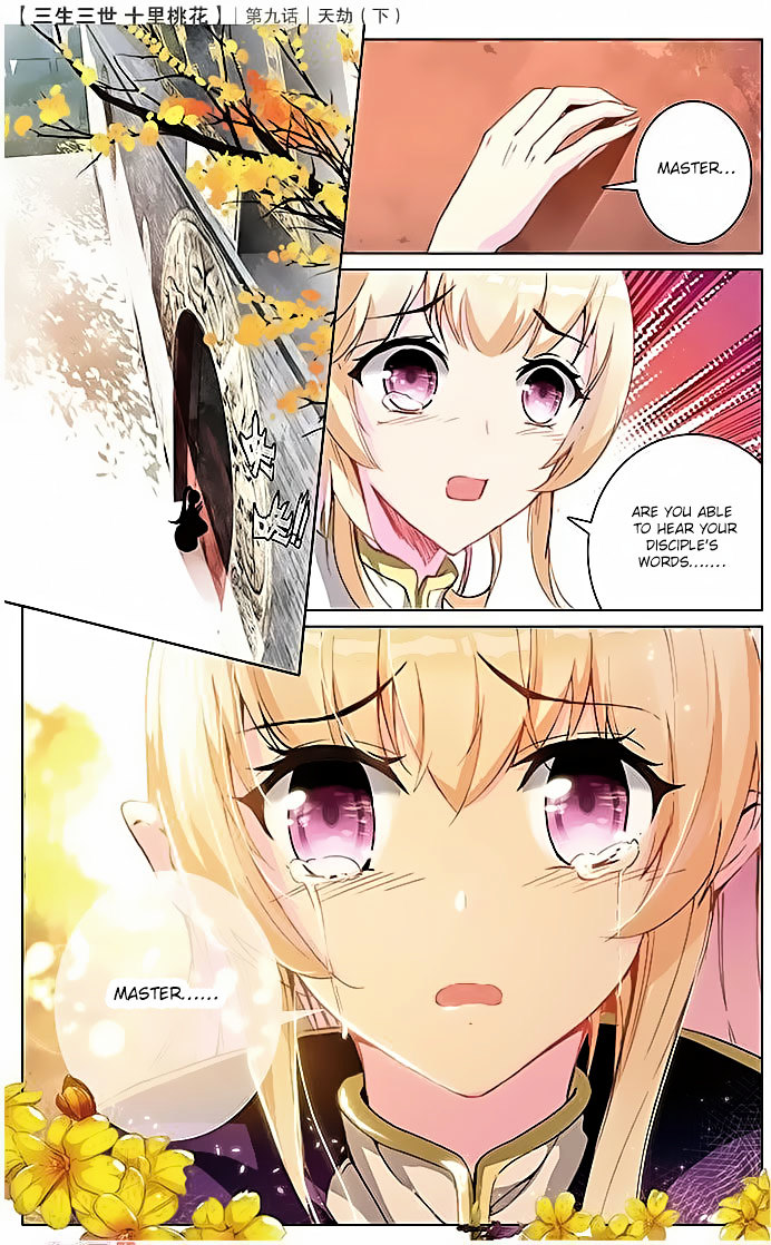 Ten Miles of Peach Blossoms chapter 9 - page 17