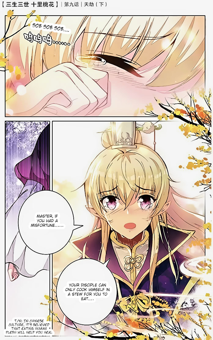 Ten Miles of Peach Blossoms chapter 9 - page 18