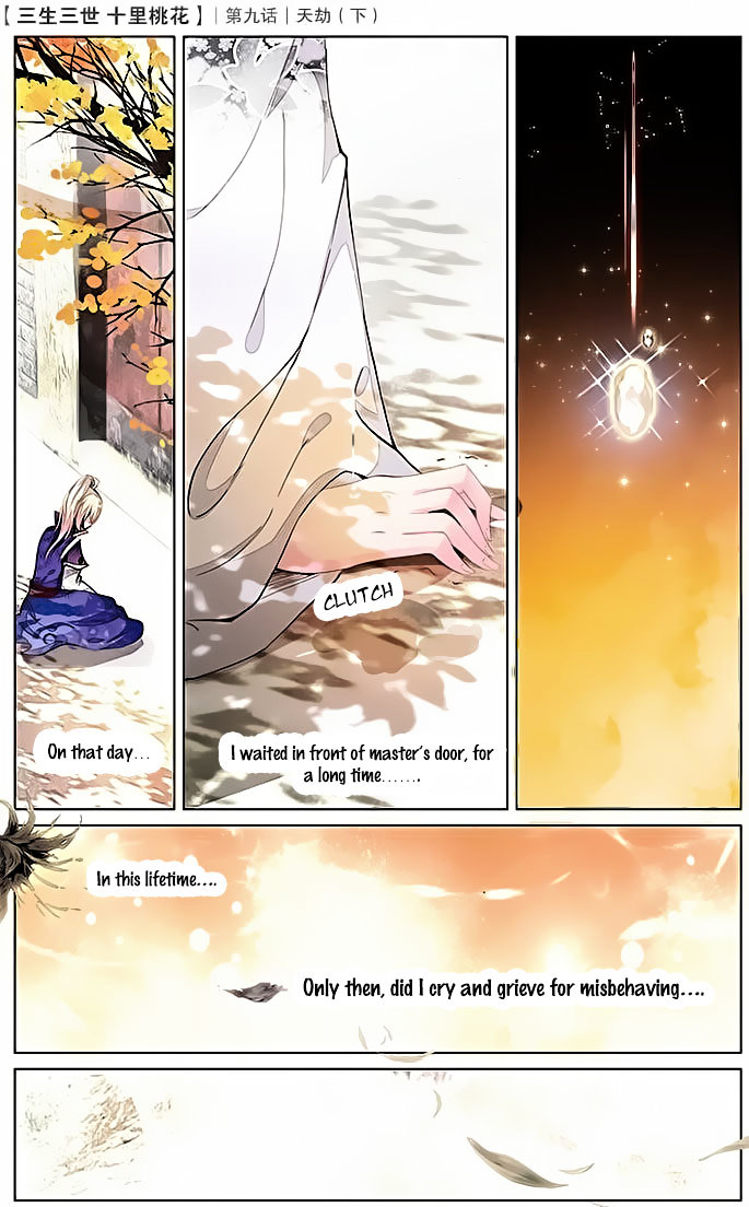 Ten Miles of Peach Blossoms chapter 9 - page 19