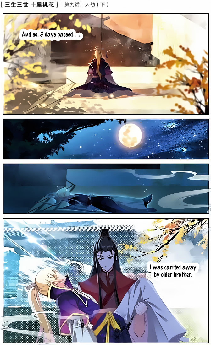 Ten Miles of Peach Blossoms chapter 9 - page 20