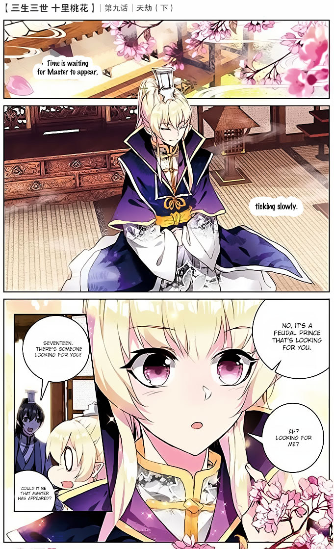 Ten Miles of Peach Blossoms chapter 9 - page 23
