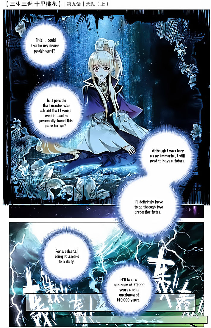 Ten Miles of Peach Blossoms chapter 9 - page 4