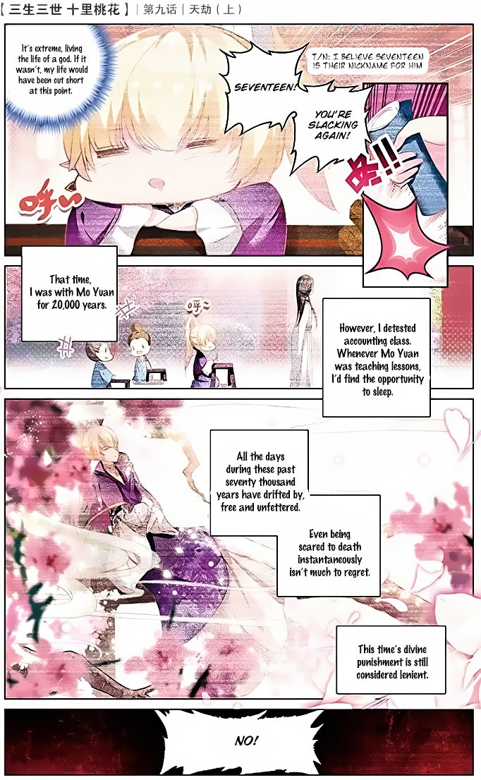 Ten Miles of Peach Blossoms chapter 9 - page 5